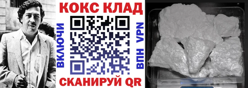 наркошоп  Красный Холм  COCAIN Эквадор 