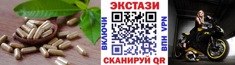 купить наркотики цена  Красный Холм  ЭКСТАЗИ VHQ 