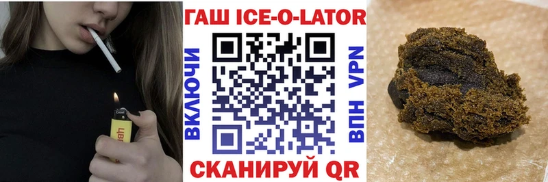 darknet клад  Красный Холм  Гашиш Cannabis 