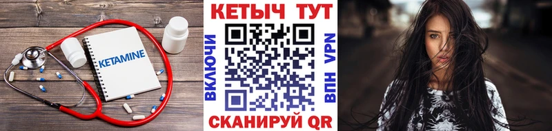 КЕТАМИН VHQ  Красный Холм 