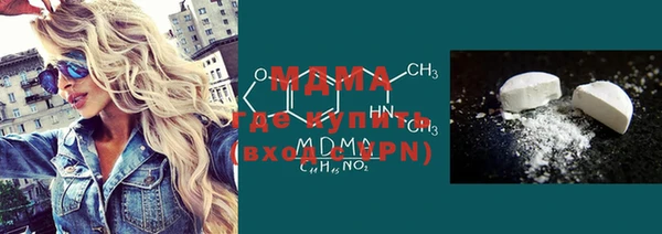 кристаллы Баксан