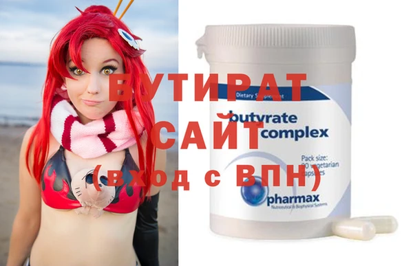 кристаллы Баксан