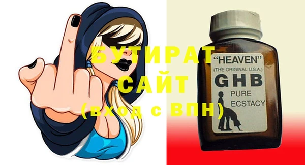 кристаллы Баксан