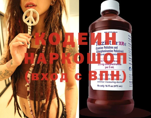 кристаллы Баксан