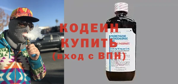 PSILOCYBIN Балахна