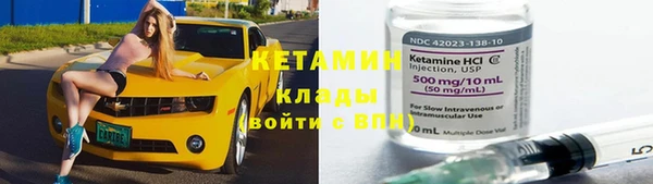 стаф Балабаново