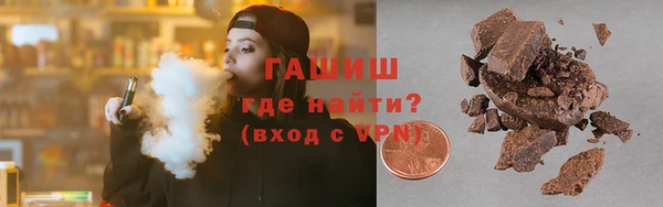 кристаллы Баксан