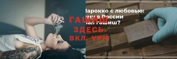PSILOCYBIN Балахна