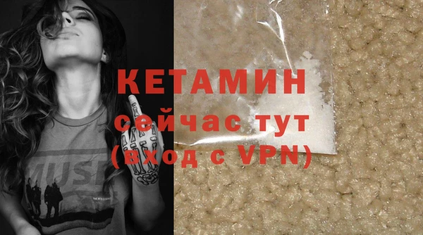 кристаллы Баксан