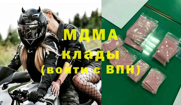PSILOCYBIN Балахна