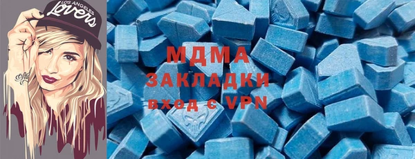кристаллы Баксан