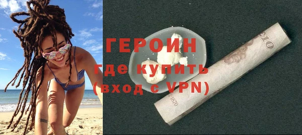 кристаллы Баксан