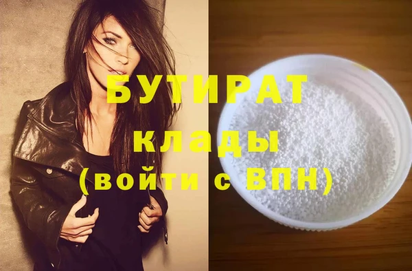 стаф Балабаново