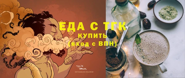 кристаллы Баксан
