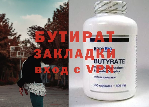 стаф Балабаново