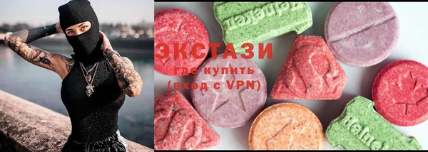 кристаллы Баксан