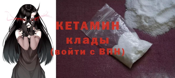 кристаллы Баксан