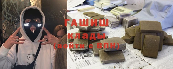 стаф Балабаново