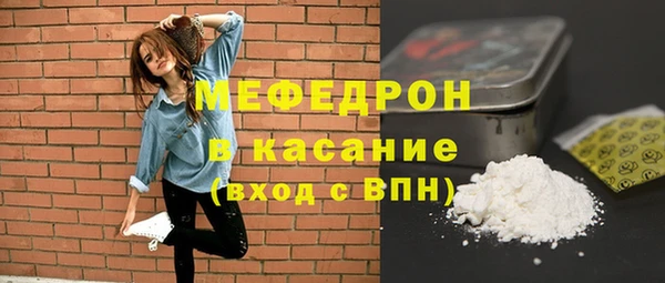 стаф Балабаново