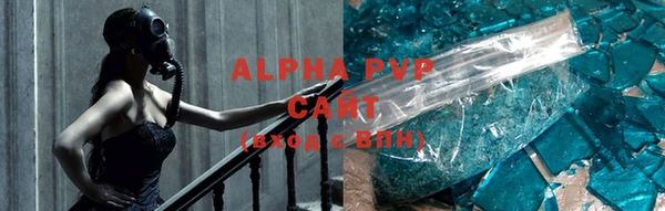 стаф Балабаново
