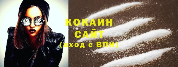 кристаллы Баксан