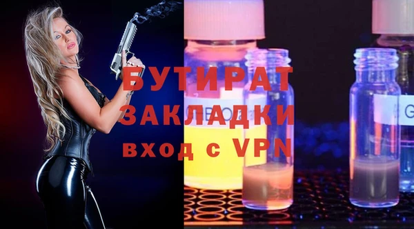 PSILOCYBIN Балахна
