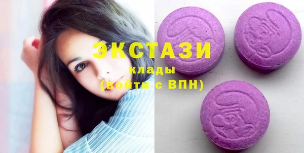 PSILOCYBIN Балахна