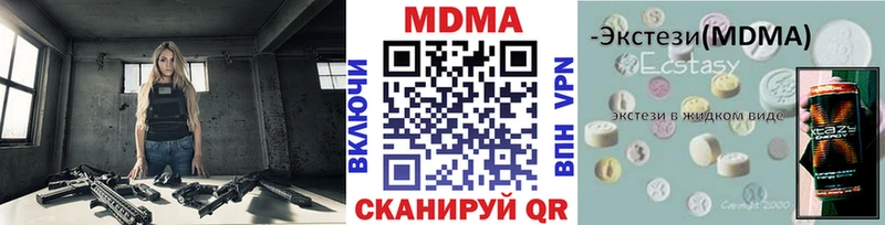 МДМА молли  blacksprut ТОР  Красный Холм 