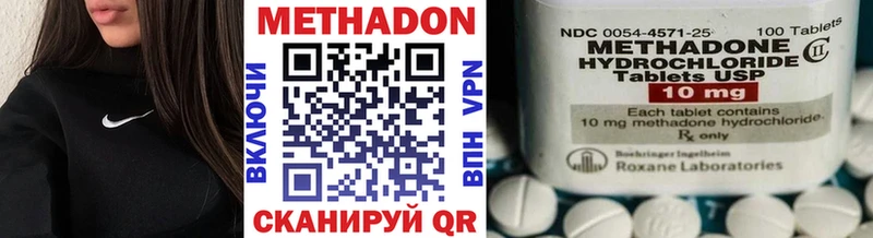 МЕТАДОН белоснежный Красный Холм