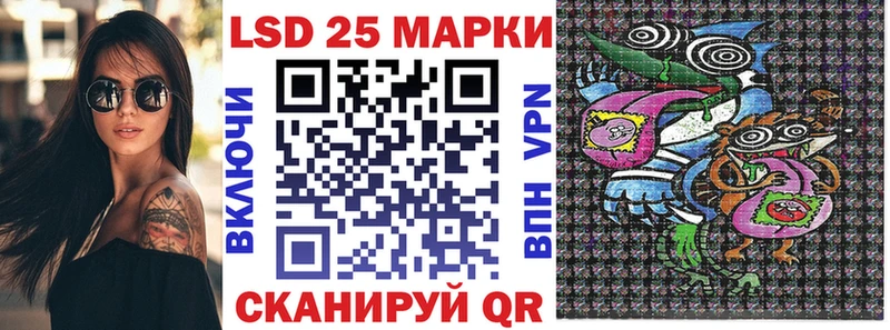 Наркотические марки 1500мкг Красный Холм