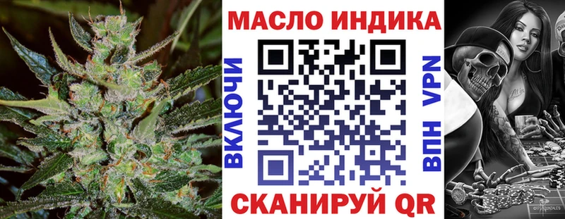 omg   Красный Холм  Дистиллят ТГК концентрат  хочу  